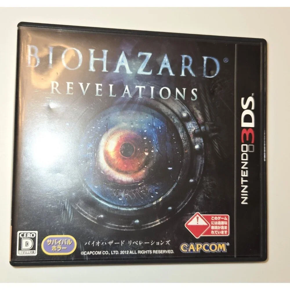 Nintendo 3DS: BioHazard: Revelations‎ (Japanese Version)